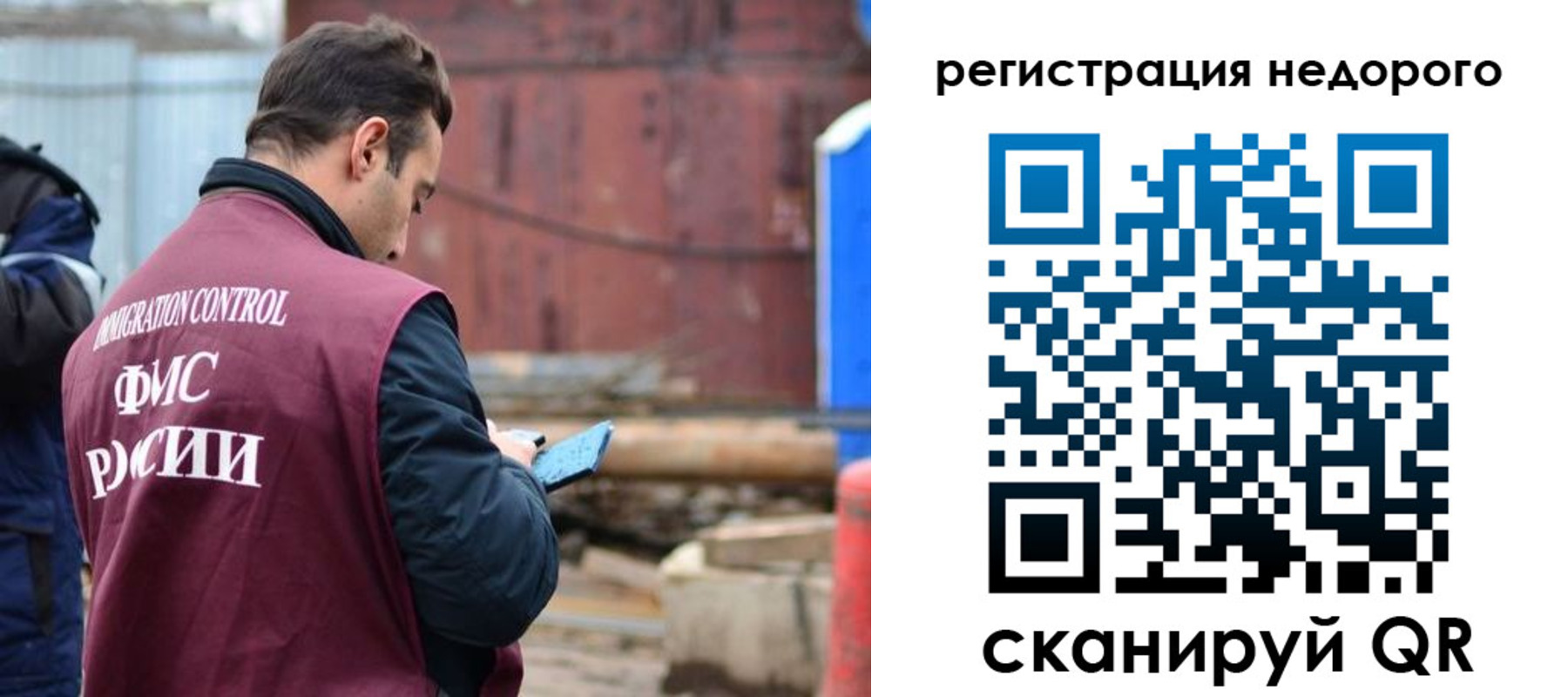 прописка паспорт в Киселёвске