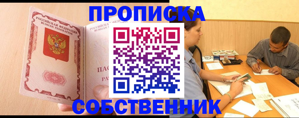 регистрация для дет. сада в Киселёвске